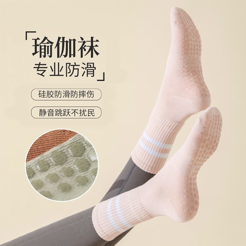 Yoga non-slip socks spring and autumn mid-length socks bottom non-slip silicone fitness socks pilates sports socks trampoline thin long tube