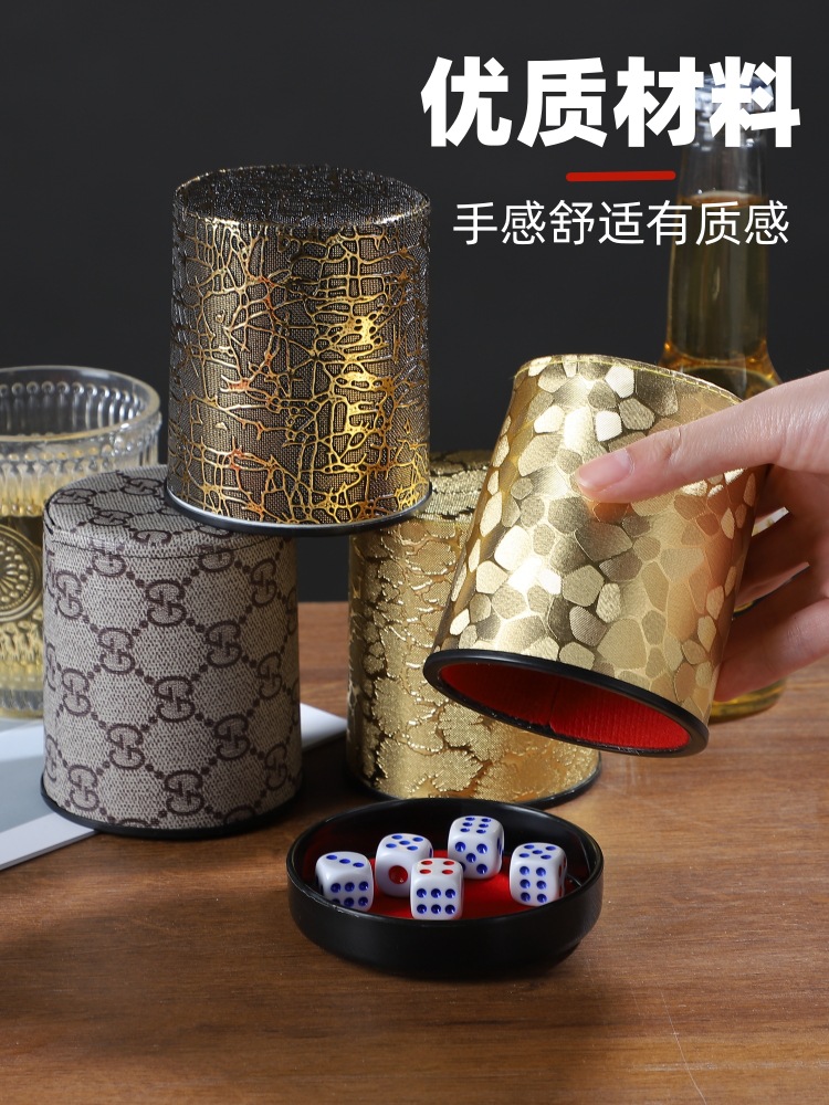 Picture of Silent Color Cup Silent High-end Silent Leather Dice Cup Dice suit KTV Bar Color Velvet Silent Sieve Cup