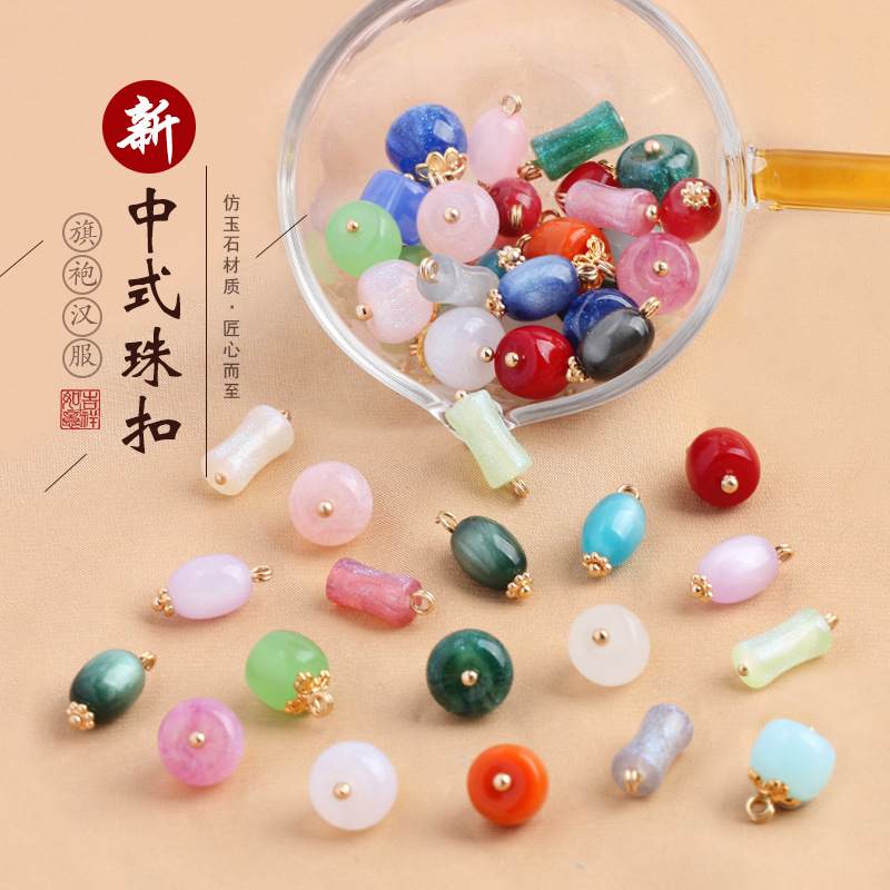 Cheongsam Bead Buckle Imitation Jade Plate Button Flash Pink New Chinese Hanfu dress Shirt Shirt Shirt Bead Button