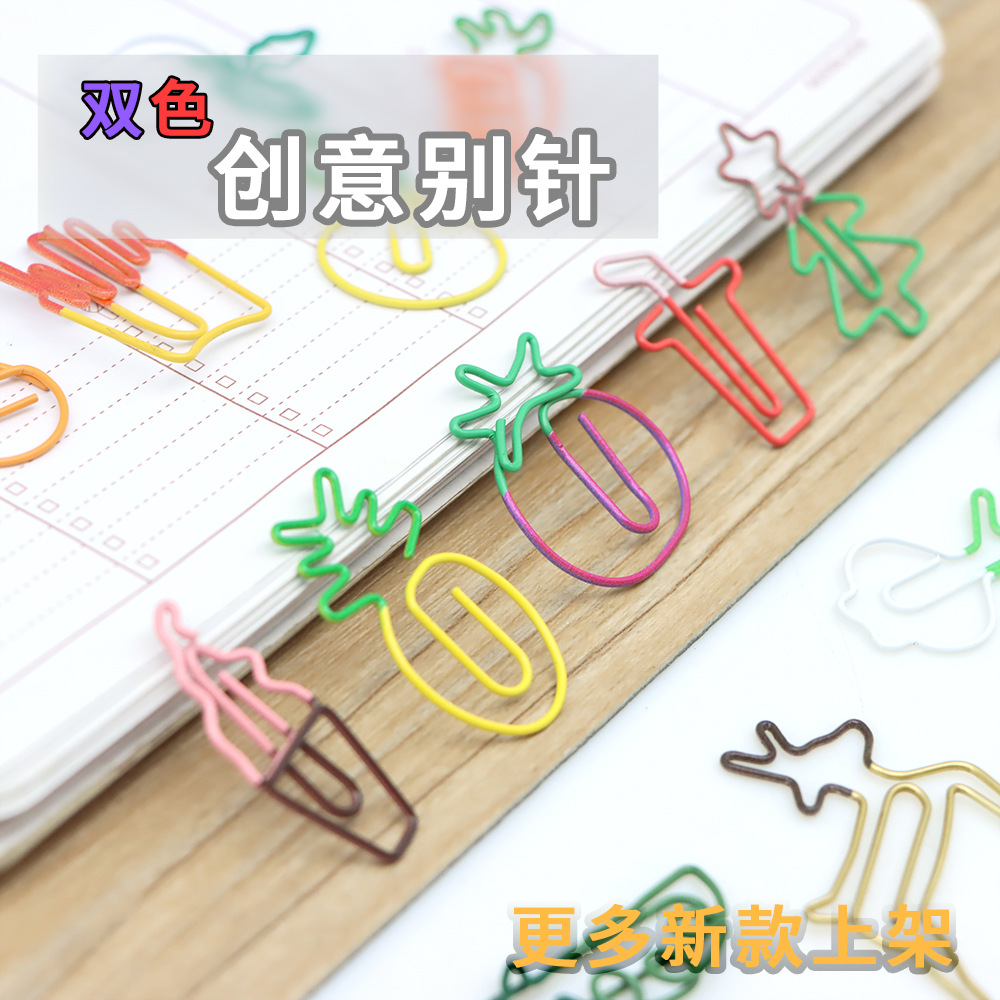 Creative two-color paper clip Korean cute paper clip bookmark small fresh metal two-color shaped small size pin