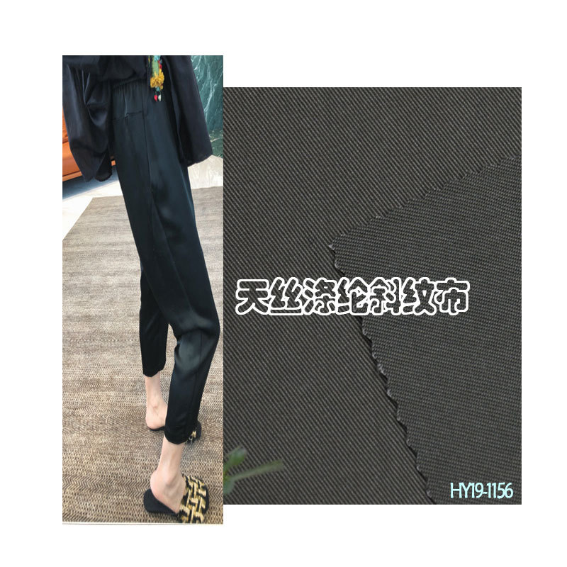Tencel Polyester Korean Style One-piece Casual Pants Fabric Overalls Twill Fabric Shake Lazy Pants Cloth