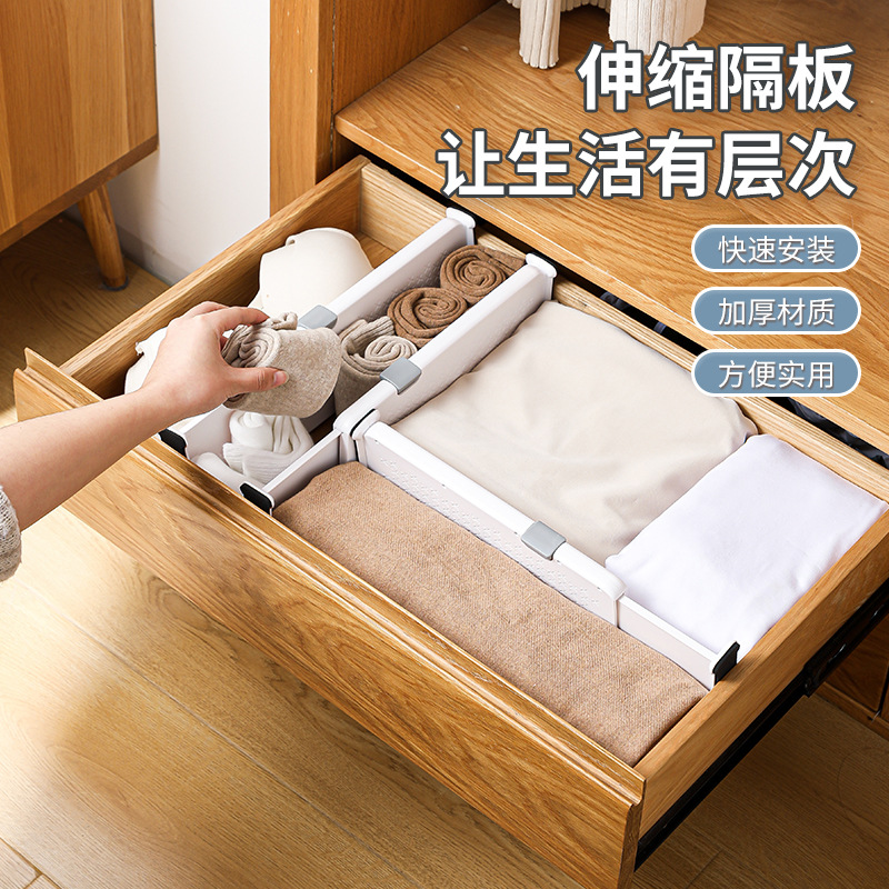Picture of Drawer Storage Partition Telescopic Free Combination Partition Bookshelf Wardrobe Kitchen Baffle Collating Telescopic Partition