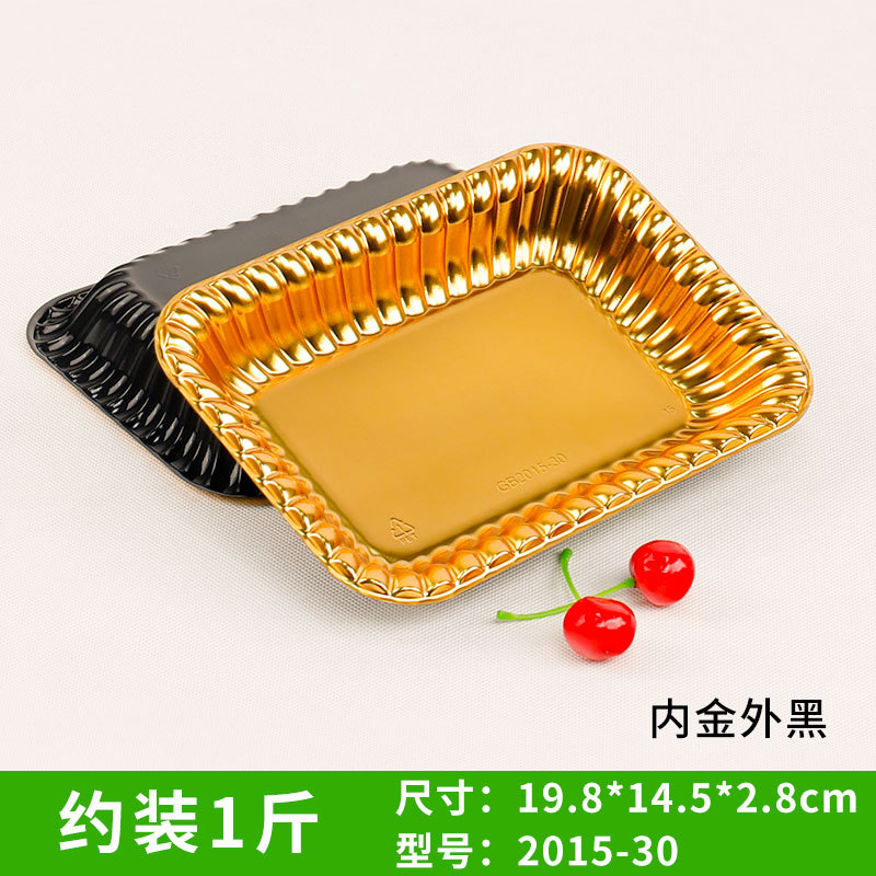 Picture of Disposable Golden Flat Bottom Fruit Tray High-grade Fruit Cut Packing Box Thickened Supermarket Cherry Strawberry Packaging Box