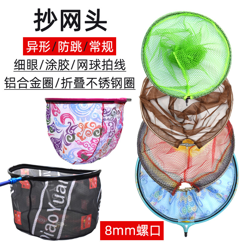 Folding Stainless Steel Fishing Net Head, Large Mesh Net Bag, Fishing Supplies @ Fishing Net, Fishing Gear, Portable Folding Fishing Net