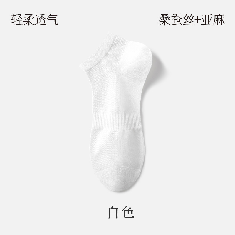 Picture of [Silk hemp mulberry silk] socks men's summer thin deodorant sweat-absorbent socks breathable cool feeling summer socks