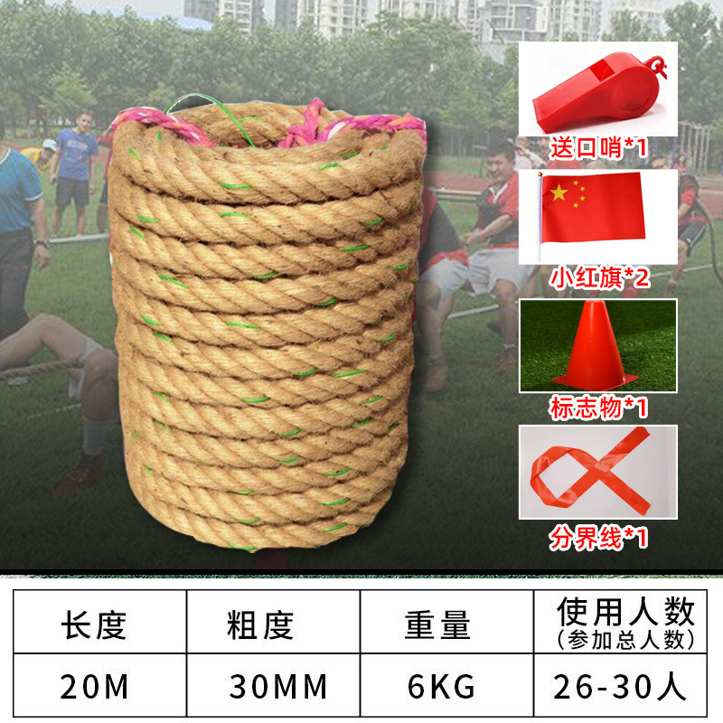 Picture of Special Rope for Tug-of-war, Adult Tug-of-war Competition, Thick Hemp Rope, Large Rope, Kidsren's Fun Sports Meeting Tug-of-war Rope