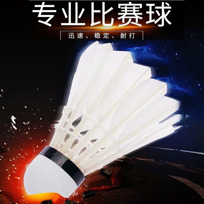 Picture of Badminton goose feather ball duck feather stable durable training competition with balls not easy to rot wholesale