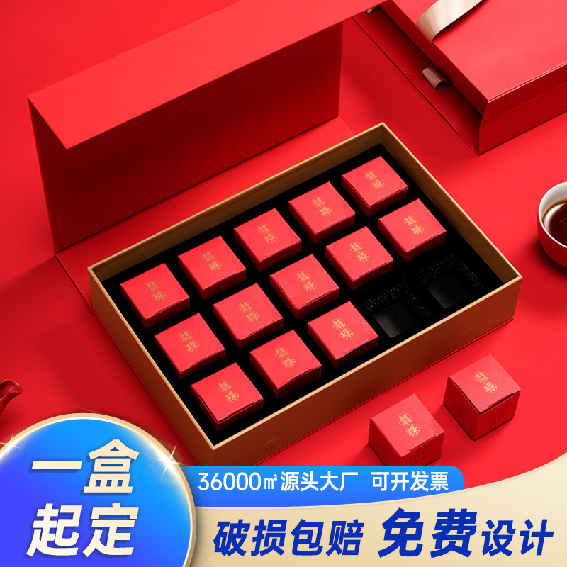 Nine-Compartment Ancient Tree Dragon Ball Tea Packaging Box Empty Gift Box Custom 15-Piece Pu'Er Tea White Tea Souvenir Empty Box