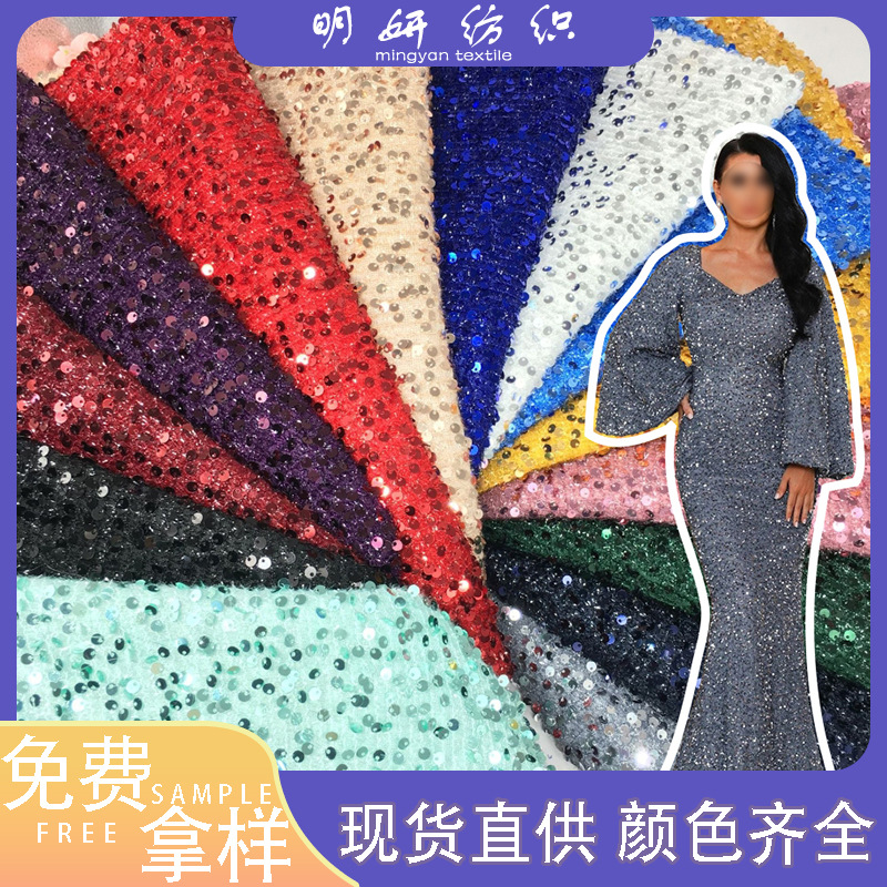 Manufacturer Supplies 3mm Ready-Made 24-Color Striped Pattern Sequin Embroidery Fabric for Children's Clothing and Stage Costumes