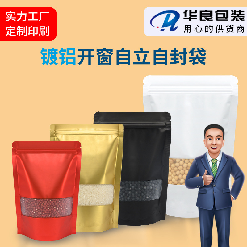 Manufacturer of Colored Windowed Self-Standing Ziplock Bags for Fishing Bait Packaging, Snack, Dried Fruit, and Food Bags, Sealed Ziplock Bags, Aluminum-Coated