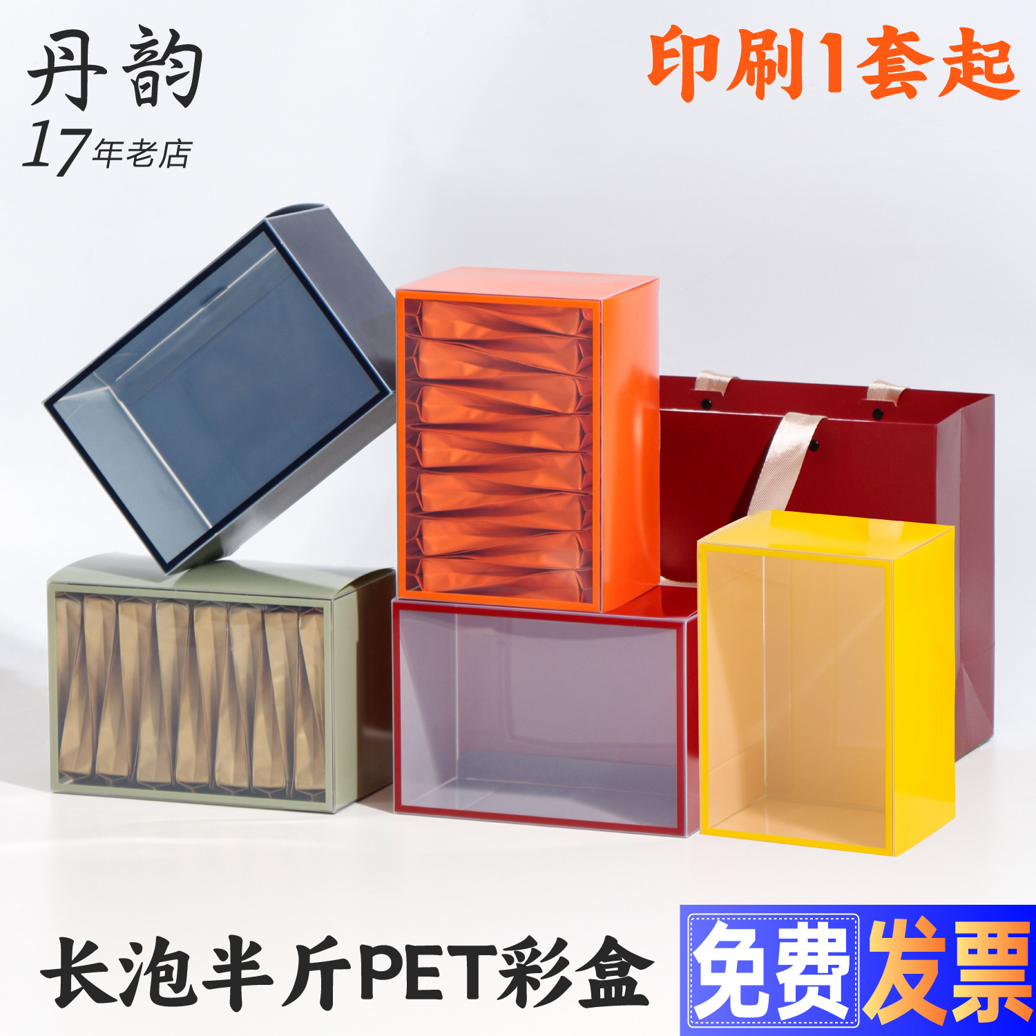 60 bubble pvc tea packaging box empty gift box pet universal one catty pc box hand gift simple gift box