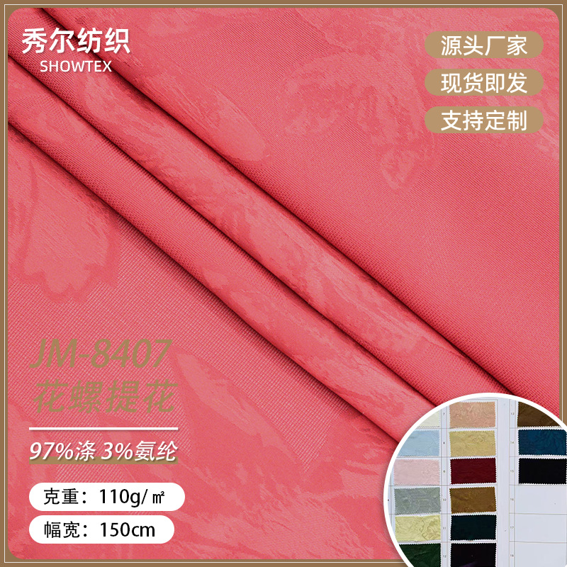 JM8407 snail jacquard drape texture fabric spring and summer camisole shirt dress dress fashion