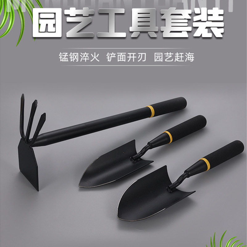 Thickened carbon steel gardening tools suit small shovel for digging wild vegetables and catching the Sea artifact household flower planting and growing tools