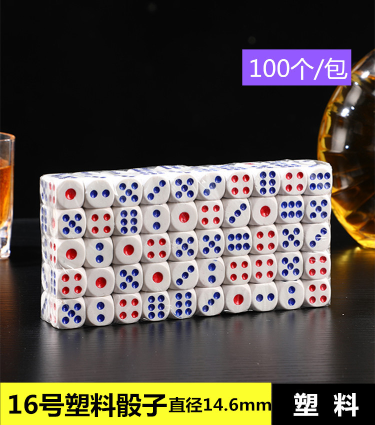 Picture of Wholesale color dice grain sieve digital color grain plastic dice KTV bar nightclub supplies 100 grain wholesale