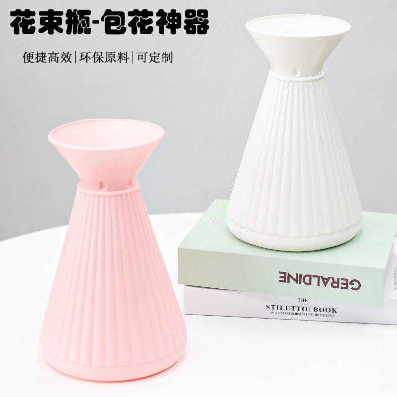 Acrylic transparent vase hand-made bouquet bottle flower packaging material flower barrel plastic flower bag artifact wholesale
