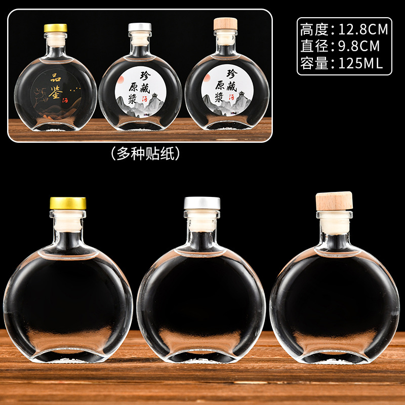 Picture of 0.1kg Small Liquor Bottles, Glass Liquor Empty Bottles, 100ml Glass Tasting and Tasting Bottles, Transparent Glass Wine Storage Bottles