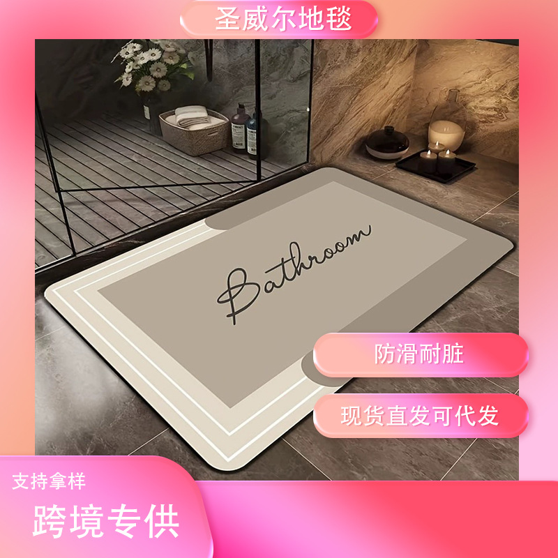 Cross-Border Hot-Selling Diatom Mud Floor Mats Nordic Bathroom Water-Absorbent Quick-Drying Floor Mats Home Bathroom Door Stain-Resistant Floor Mats