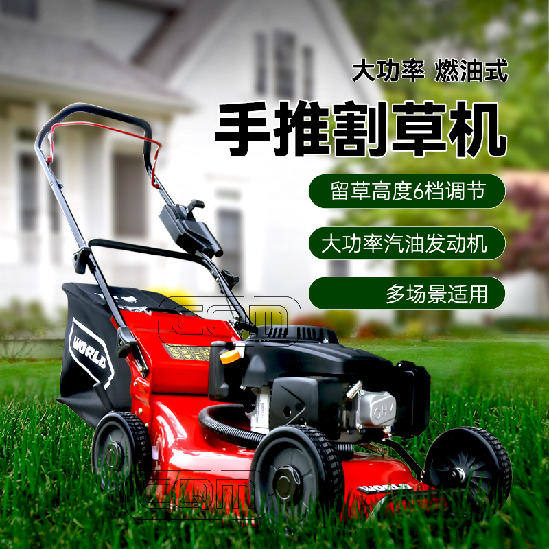 Gasoline lawn mower four-stroke Honda Yamaha Longxin hand-push high-power weeding artifact mowing lawn mower