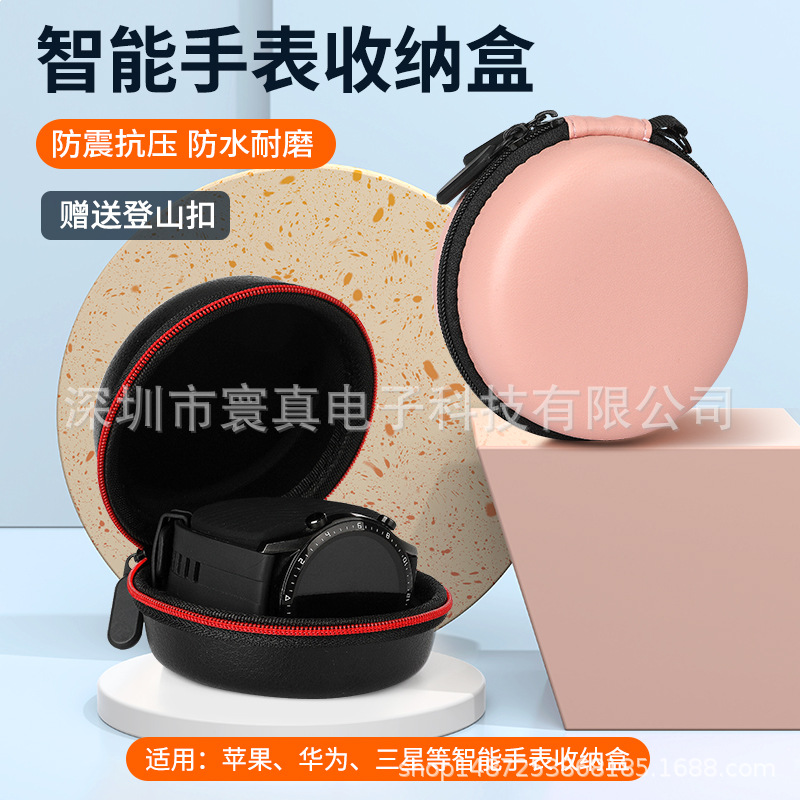 Apple watch Charging Base Apple watch Electronic watch Storage Box iwatch1/2/3/4/5 Generation Bag