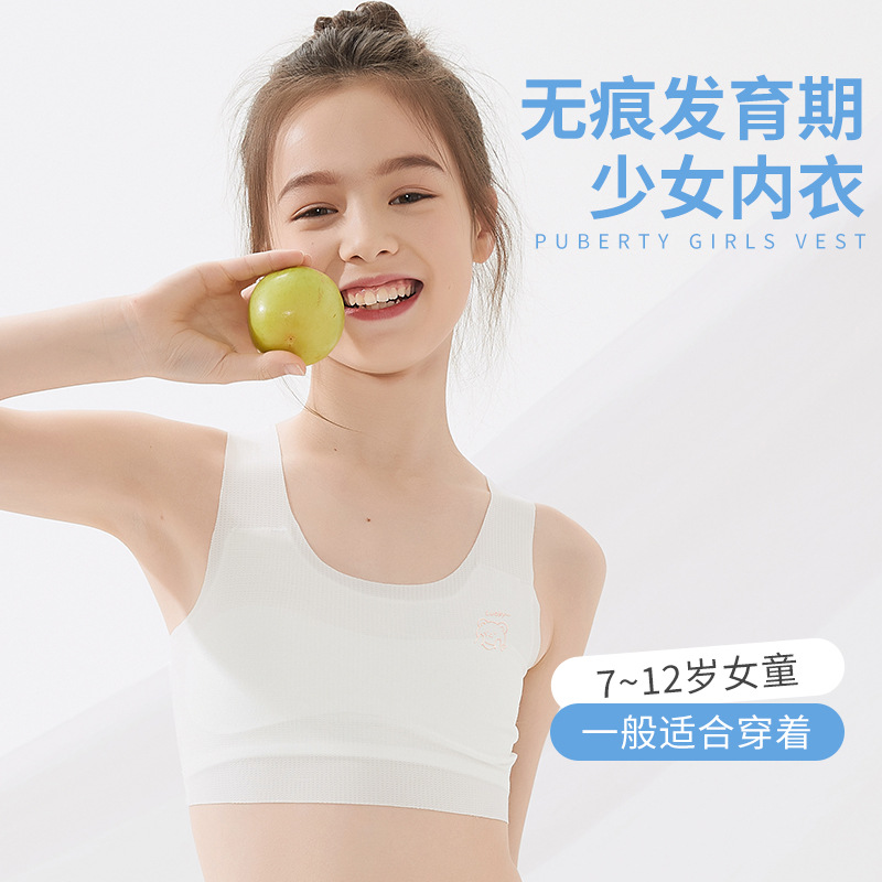 Strict selection of girls' underwear small vest development period 12 years old 13 children 10 primary school students wear 14 girls bra