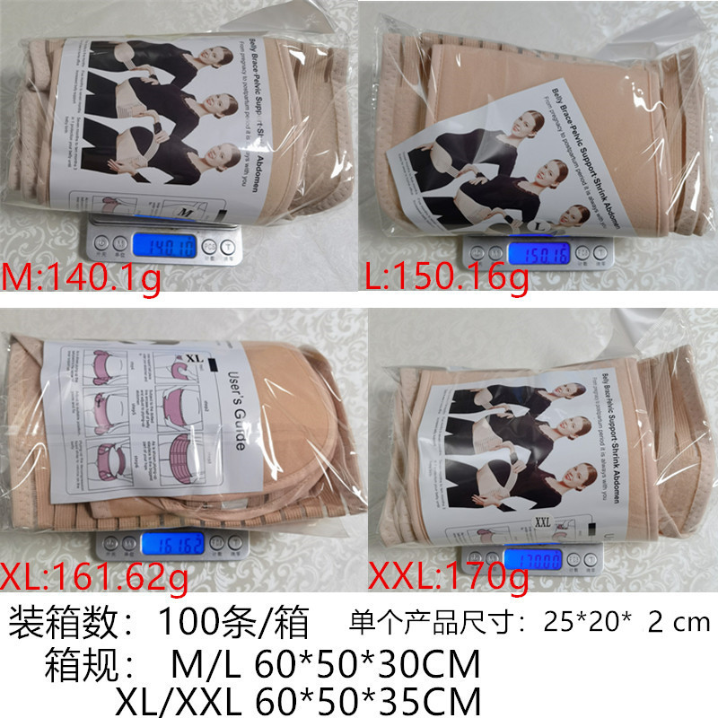 Picture of Pregnant Women's Products Breathable Abdominal Support Belt Maternity Belt Bandage Pubic Pain in the Second and Third Trimester of Pregnancy Double Fetal Belly Belt