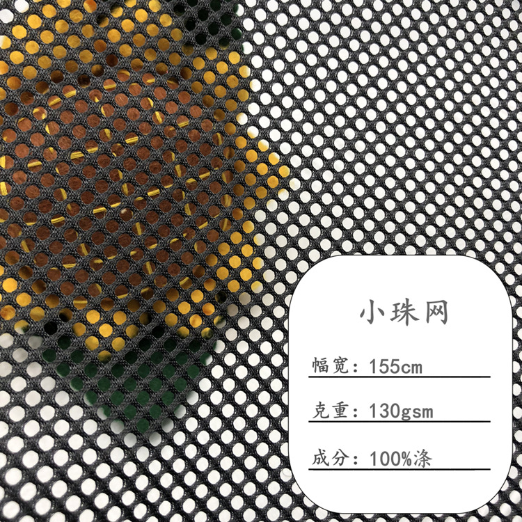 Black and white spot 130g small bead mesh fabric small eyes mesh luggage tent seat laundry bag hat mesh