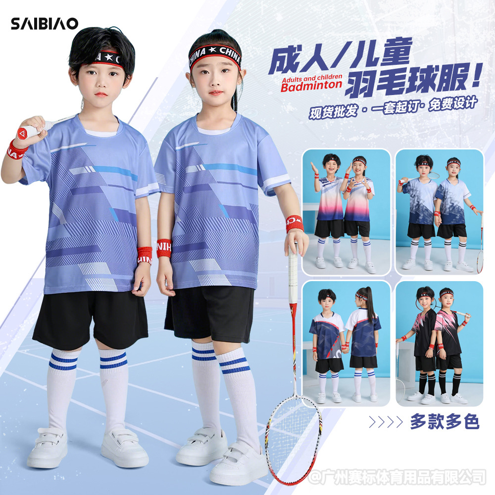 Badminton clothing sports suit parent-child in stock children's training camp quick-drying clothes table tennis clothing printed wholesale