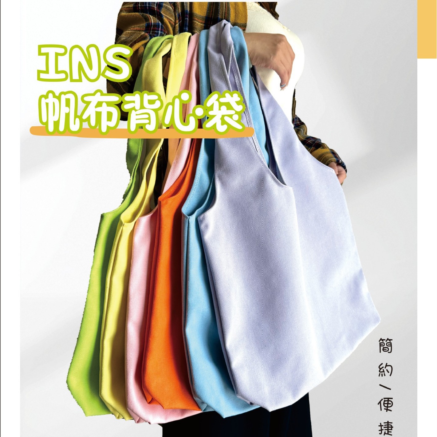 Customized Vest Canvas Bag with Logo Printed Pattern, Large Capacity Student Attendance Tie-Dye Rubbing Special Canvas Bag