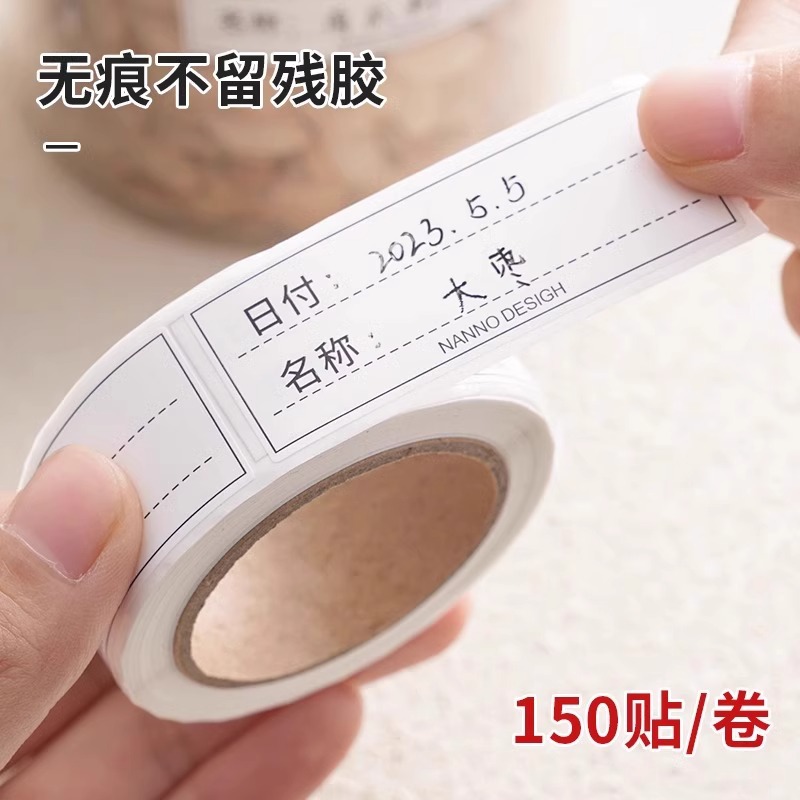 Traceless Label Paper Refrigerator Freezer Fresh-keeping Box Classification Stickers Post-it Notes Household Waterproof Post-it Notes Japanese Style Simple