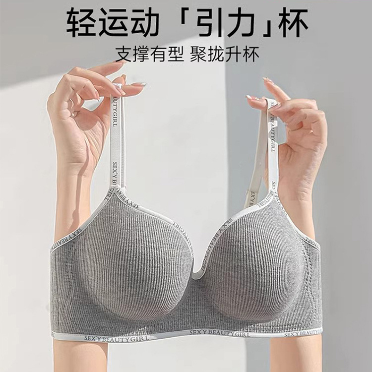 Underwear Women's Small Chest Push-up Thickened Showy Chest Large Non-steel Ring Breast Anti-sagging Sports Style Traceless Bra