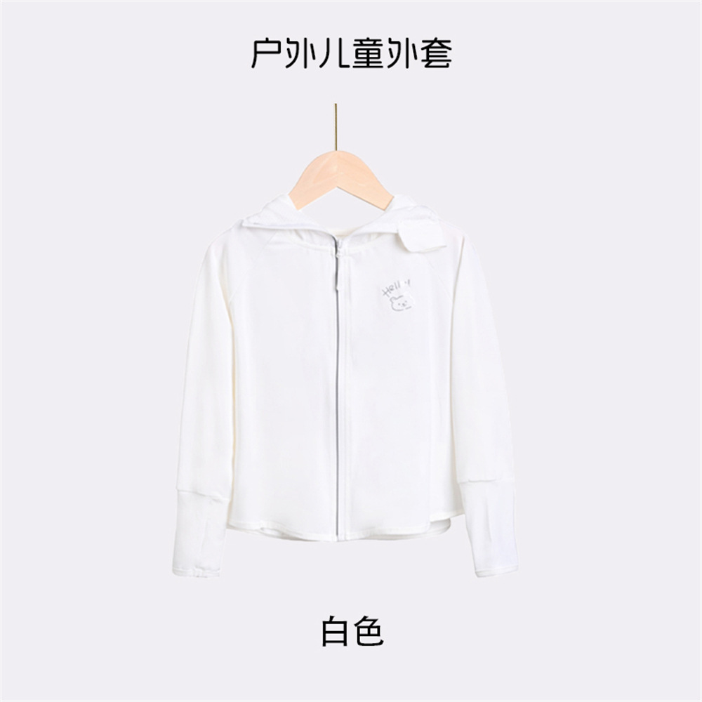 Picture of Children's Sun Protection Clothing UV Protection New Baby Sun Protection Clothing Summer Thin Breathable Sun Protection Jacket for Boys and Girls