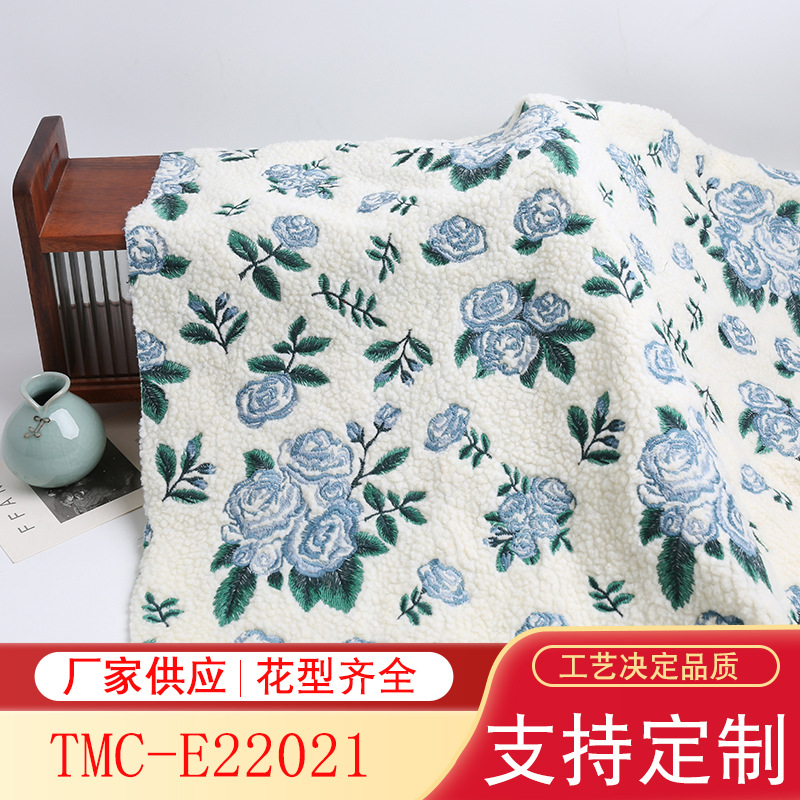 Lamb Wool Crushed Ice Blue Rose Embroidered Fabric Autumn and Winter Coat Vest Tote Bag Canvas Bag Fabric