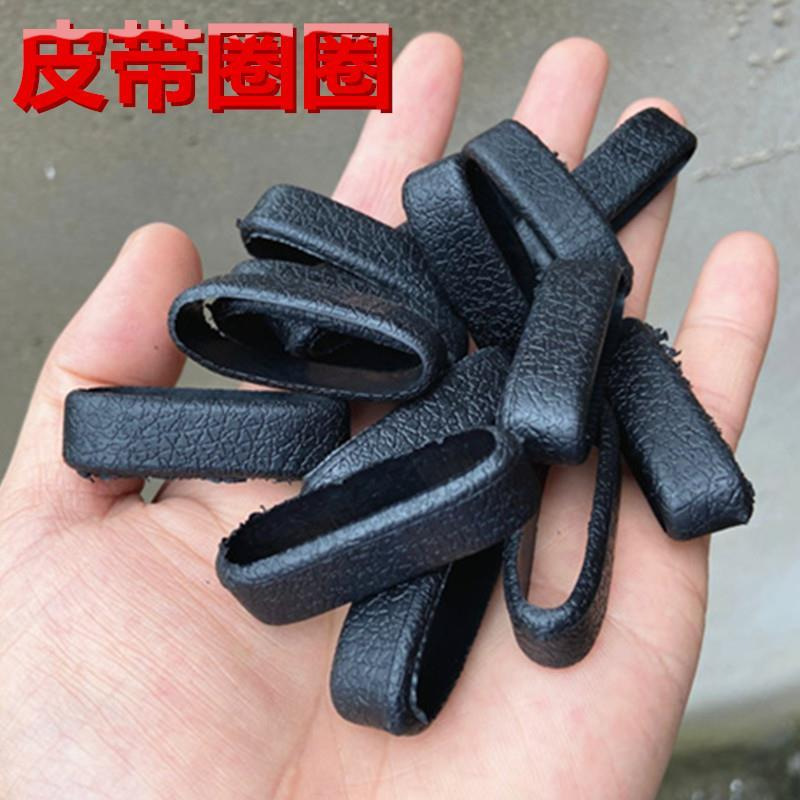 Belt Loop Loop Ring Durable Ferrule Loop Accessories Leather Ring Buckle Meson Trouser Belt Men's Belt Tail Fixing Ring