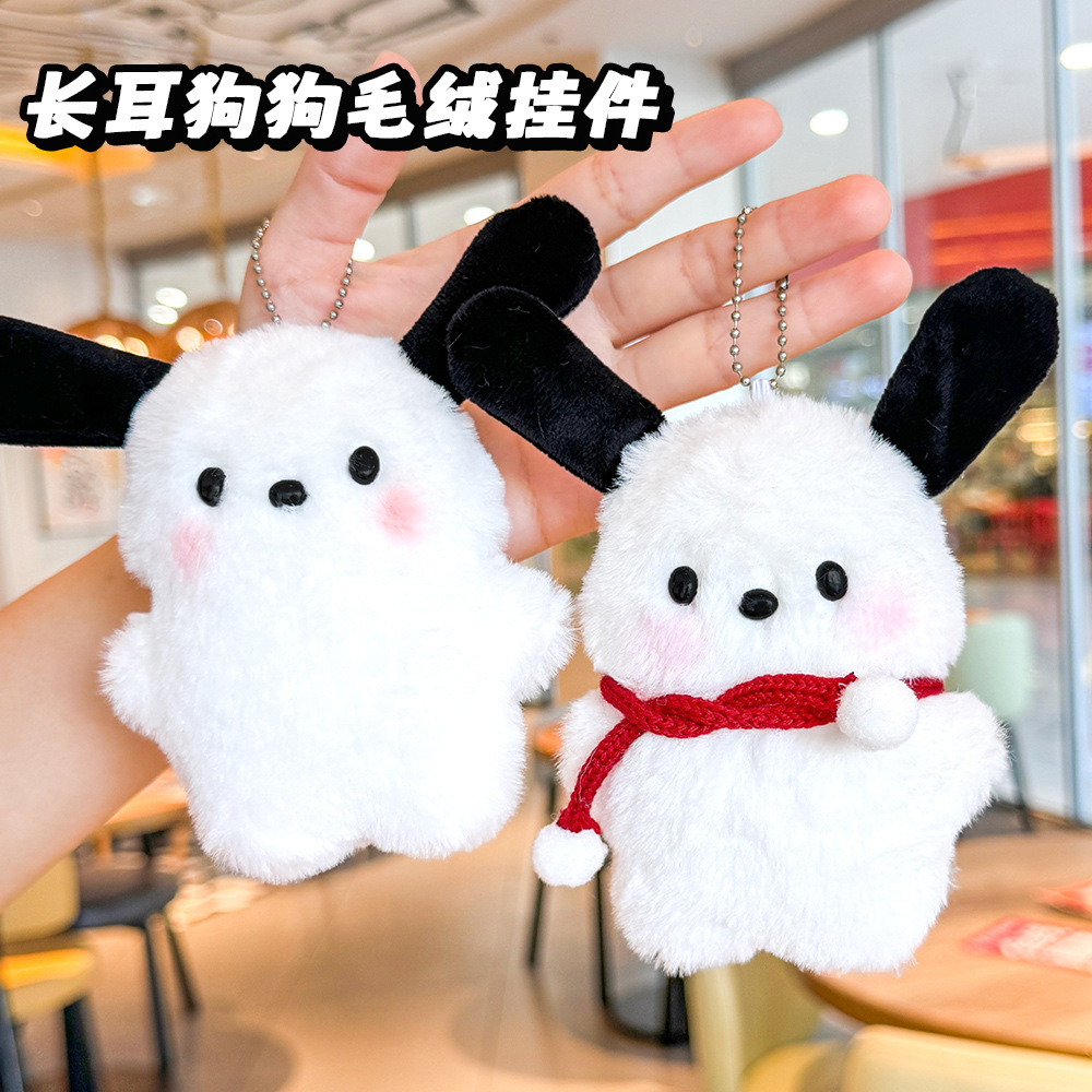 Long Ear Dog Plush Pendant Cartoon Bag Diy Doll Pendant Cute Scarf Puppy Key Chain Pendant