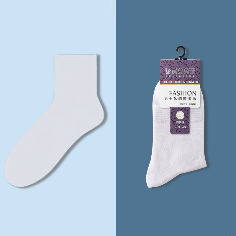 Picture of Xinjiang Cotton Socks for Men, Mid-Length Business Socks, Pure Cotton Socks, Men's Black Odor-Resistant All-Cotton Socks, Wholesale from Street Vendors, Spring and Autumn