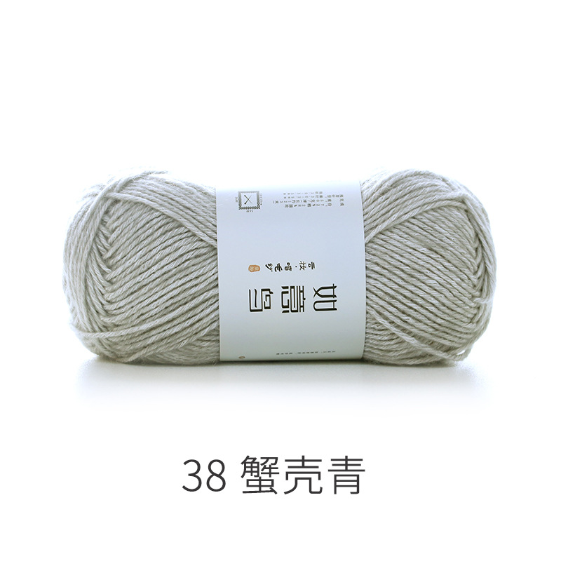 Picture of Ruyi Bird Spray Wool Yarn Cotton Nitrile Thread Hand-Knitted DIY Crochet Scarf Pillow Medium Thick Soft Wool Ball