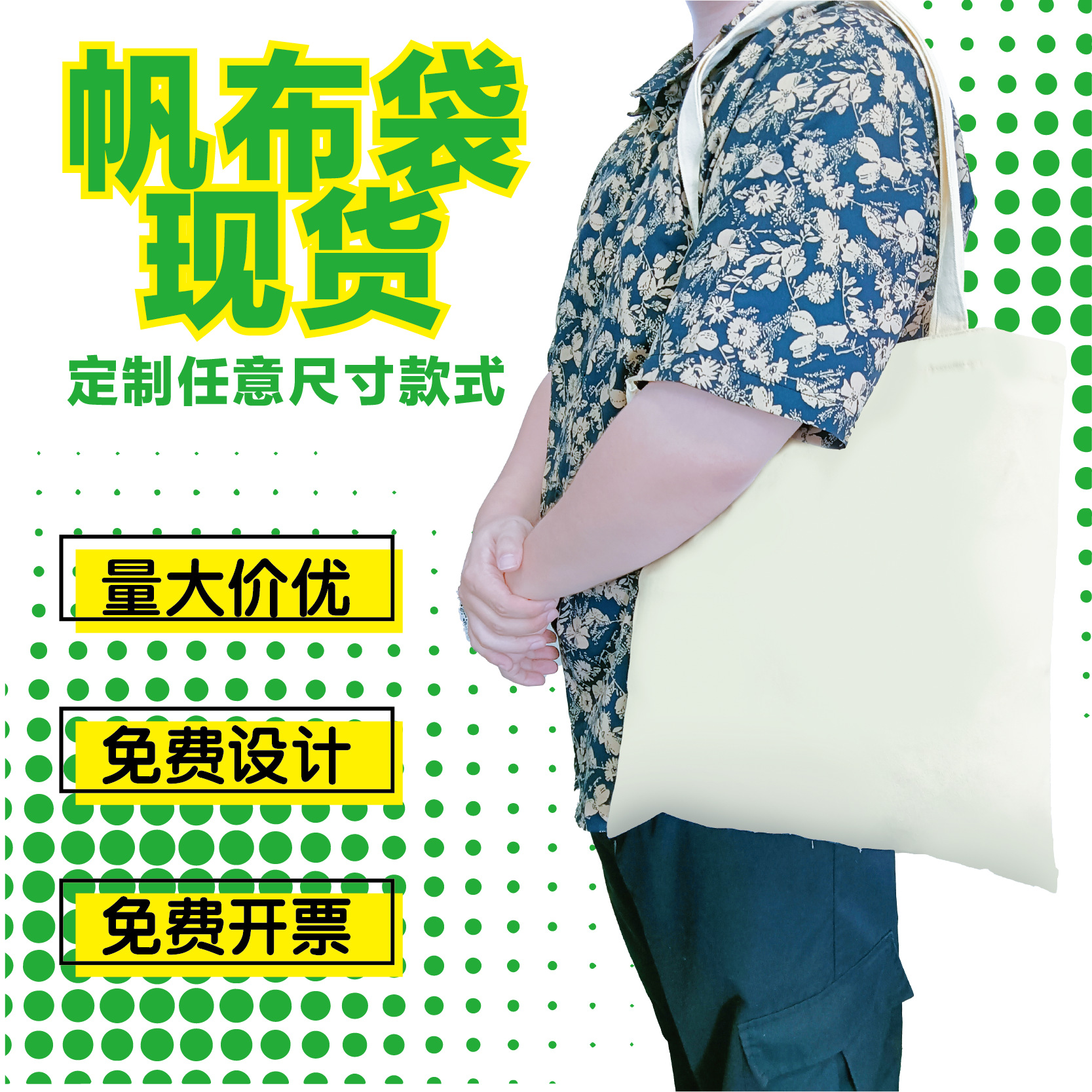 Canvas Bag Custom Cotton Bag Hand Print Tote Bag Advertising Factory Blank Bag Canvas Bag