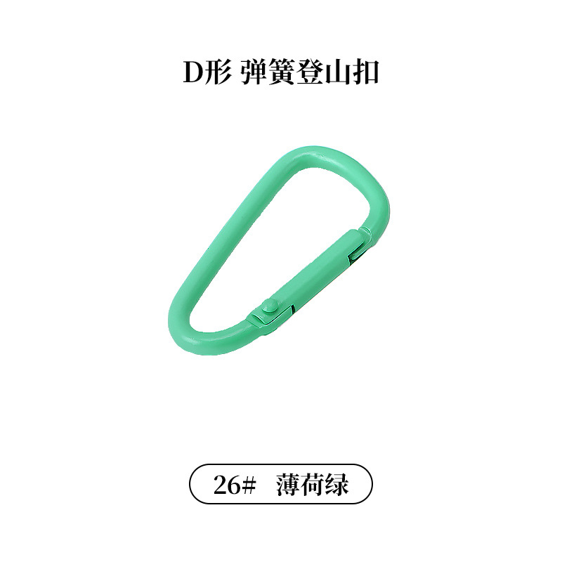 Picture of Factory wholesale color alloy quick-hanging buckle paint macaron yellow keychain gourd-shaped D-shaped carabiner