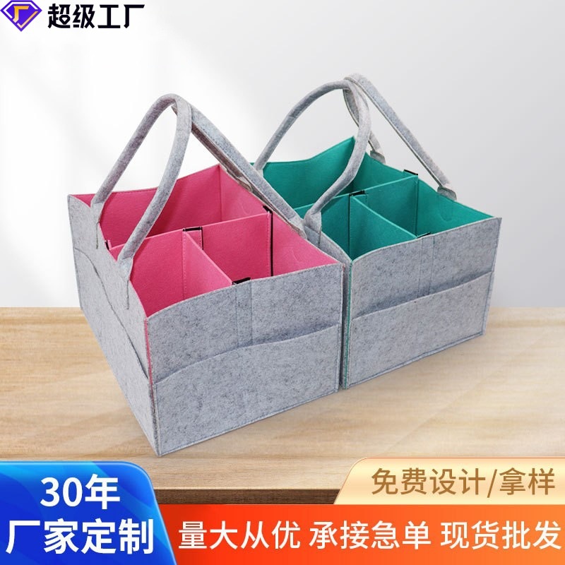 Cross-border wholesale diaper felt storage bag baby diaper portable storage basket felt storage bag portable