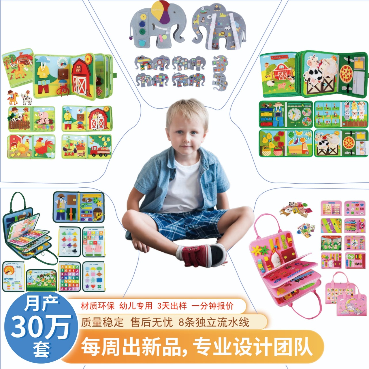 Picture of Cross-border foreign trade felt learning board Montessori early education board busy board children's quiet book cloth book in stock wholesale factory