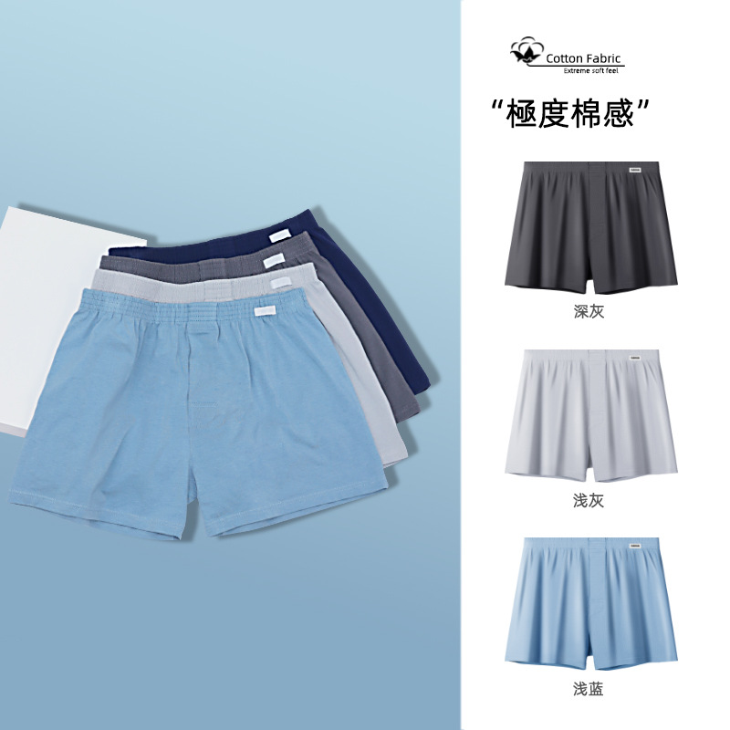 Picture of Arrow Pants Men's Cotton Underwear Loose Home Shorts Fat Man Pajamas Pure Cotton Large Pants Men's Boxer Briefs