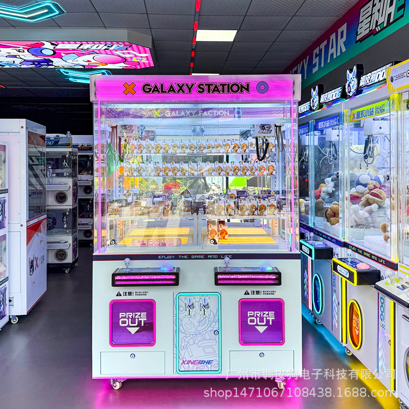 Picture of Double large blind box machine, claw machine, clamp doll machine, grab figurine, cultural and creative gift machine, scanning code and coin dropping commercial equipment