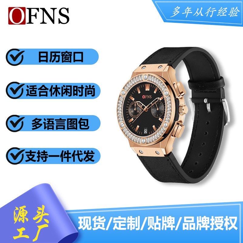 Ofns Douyin Same Watch Women's Waterproof Calendar Belt Quartz Watch Fashion Simple Women's Watch Ready for Direct Supply