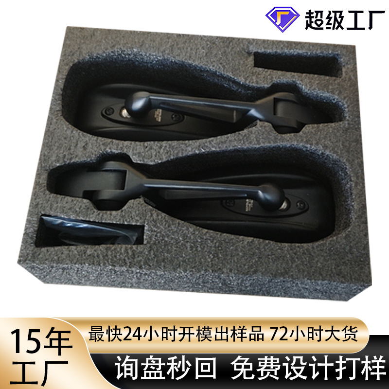 Epe Pearl Cotton Inner Support Anti-Pressure Buffer Material Special-Shaped Cutting Cosmetics Crafts Packaging Source Manufacturer