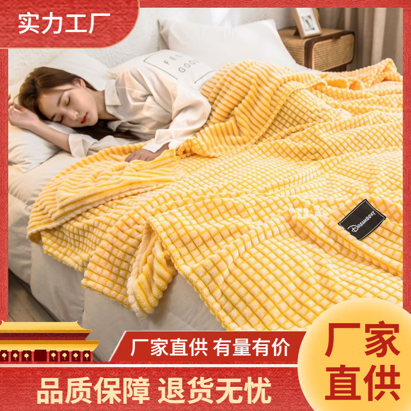 Picture of Blanket Quilt Coral Fleece Bed Sheet Blanket Bed Sheet Human Milk Fleece Thickened Flannel Winter Dormitory Student Fleece Blanket