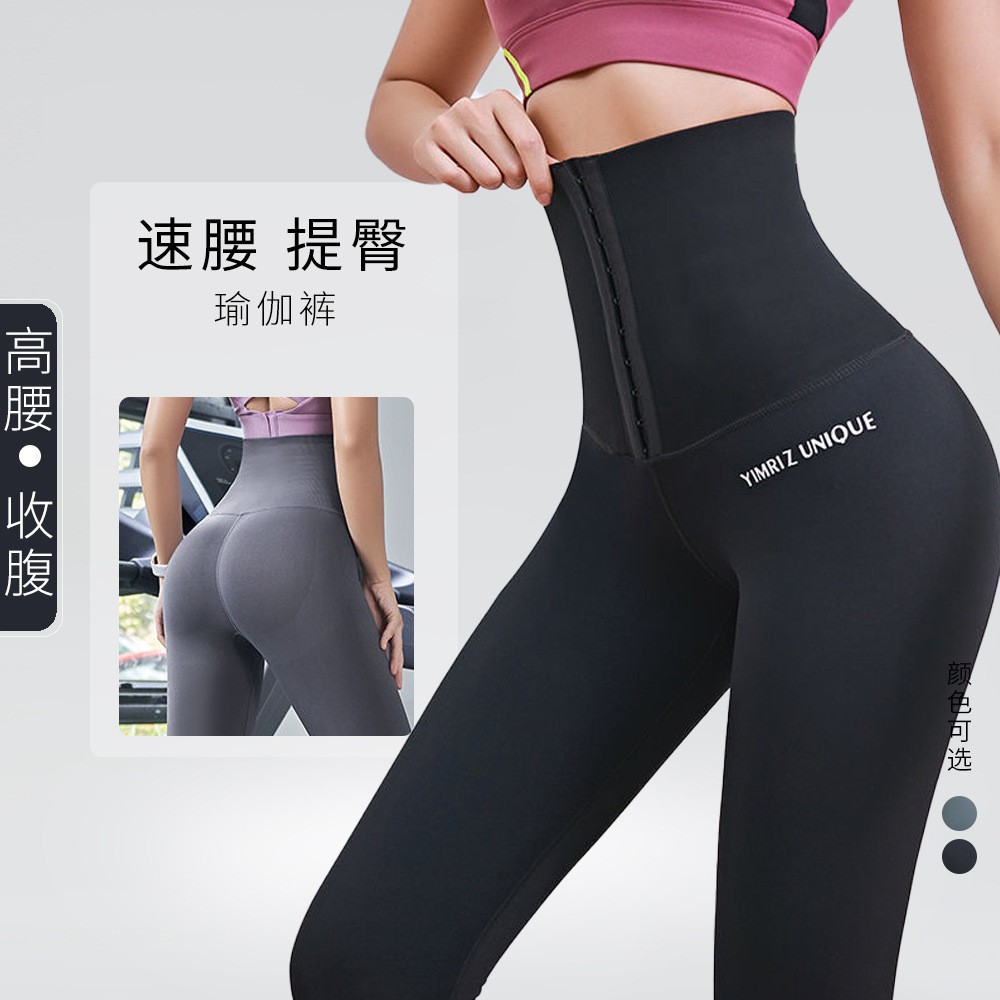 Fitness Pants Women's Quick-drying Waist Hip-lift Pants Barbie Yoga Clothes High Waist Tight Sports Pants Autumn and Winter
