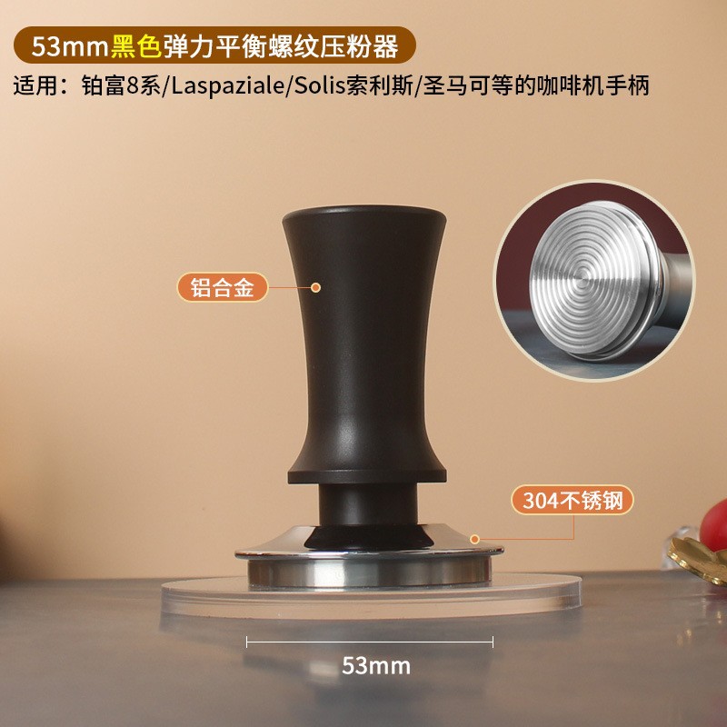 Picture of Manufacturer elastic powder Press 51/53/58mm stainless steel balance constant pressure filling powder hammer fixed force Spring