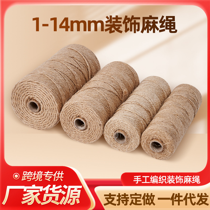 Picture of Jute Rope Hand-woven Decorative Coarse Hemp Rope DIY Thin Hemp Rope Bundle Tug Rope Cat Climbing Frame Winding Rope