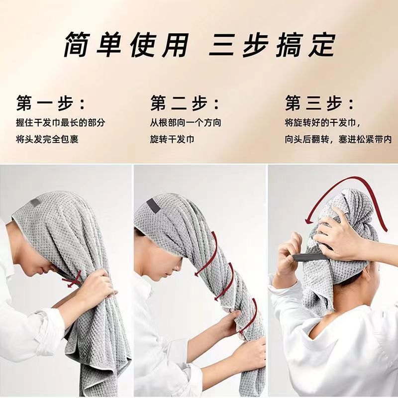 Picture of Dry Hair Cap Water Absorbent Quick-drying Plus Long Hair Bag New Adult Long Hair Shower Cap Women Wipe Hair Quick-drying