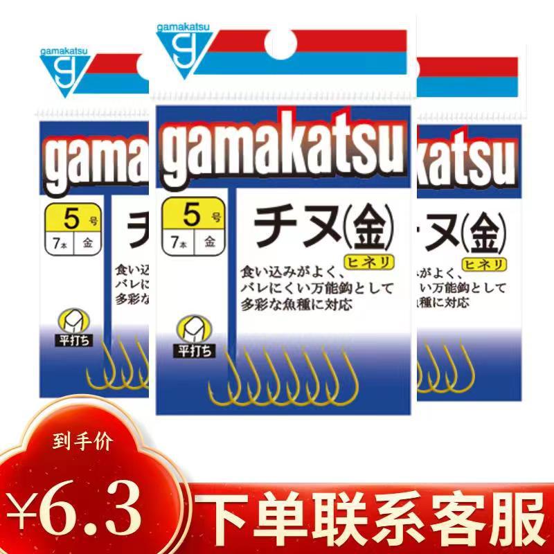 Gamma fish hook thousand and gold barbed competitive hook Sanda fishing sea fishing hook